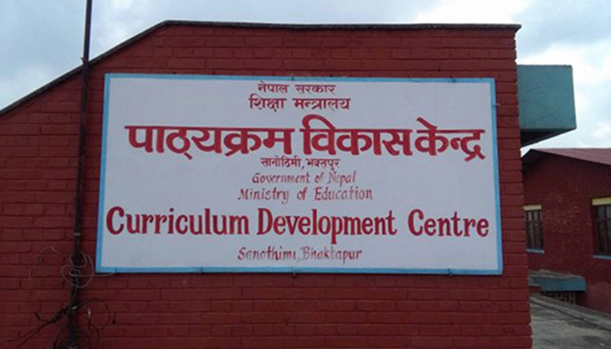 पाठ्यक्रम विकास केन्द्रले सार्वजनिक गर्यो आन्तरिक मूल्याङ्कन मापदण्ड